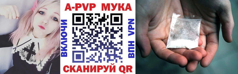 kraken зеркало  darknet официальный сайт  Альфа ПВП VHQ  Томилино 