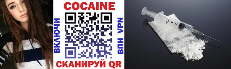 COCAIN 98% Томилино
