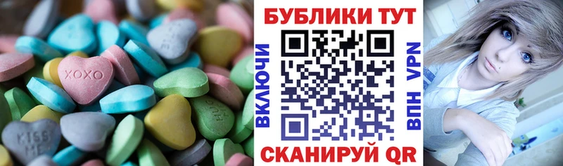 даркнет сайт  mega ССЫЛКА  Ecstasy XTC  Томилино 