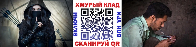 ГЕРОИН афганец  где можно купить   Томилино 