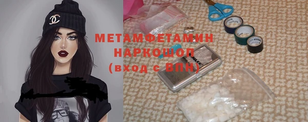 apvp Абдулино