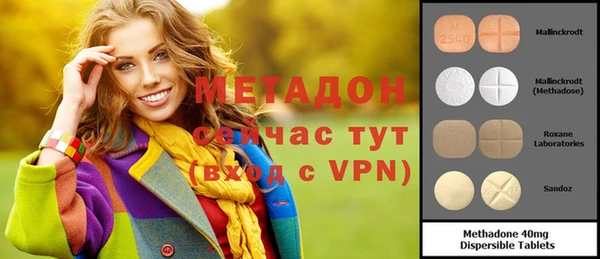 apvp Абдулино