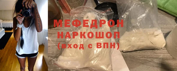 спиды Абаза