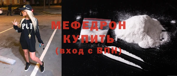 мефедрон Абинск