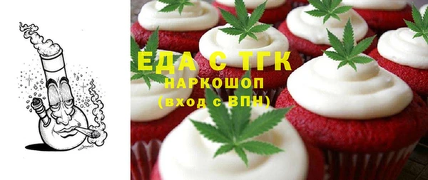 спиды Абаза