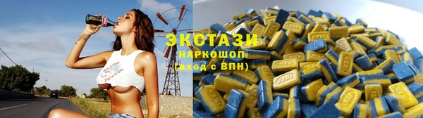 apvp Абдулино