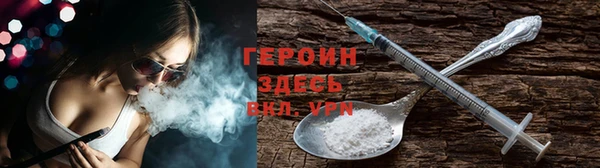 мефедрон Абинск