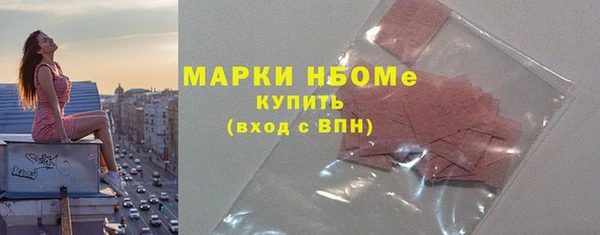 мефедрон Абинск