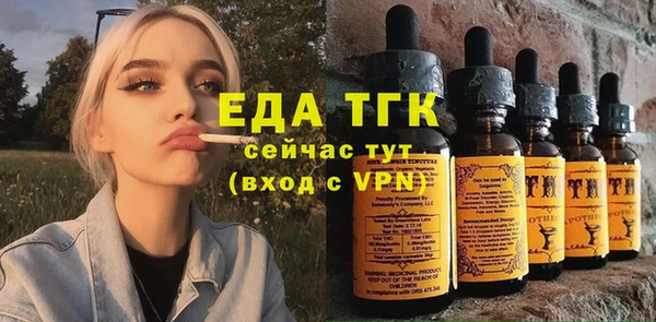 мефедрон Абинск