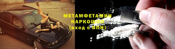 apvp Абдулино