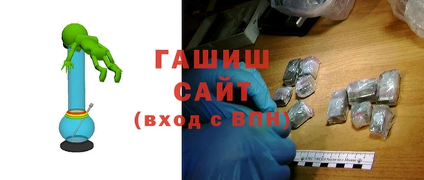 apvp Абдулино