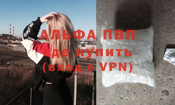 apvp Абдулино