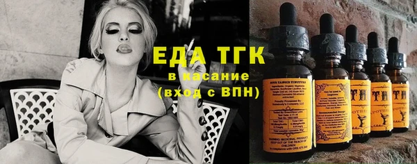 спиды Абаза