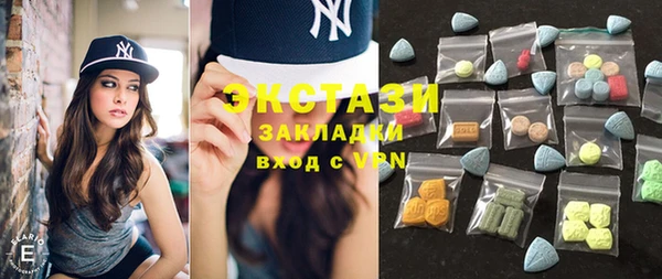 спиды Абаза