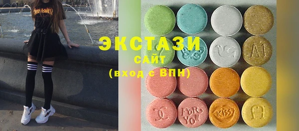 спиды Абаза