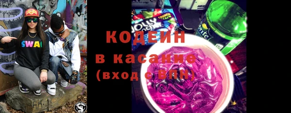 apvp Абдулино
