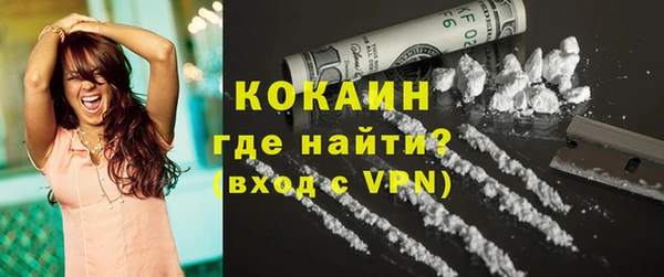 мефедрон Абинск