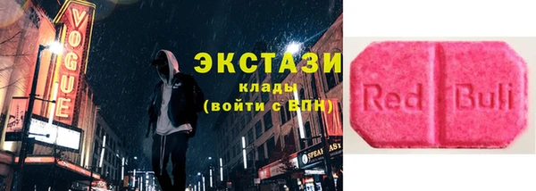 apvp Абдулино