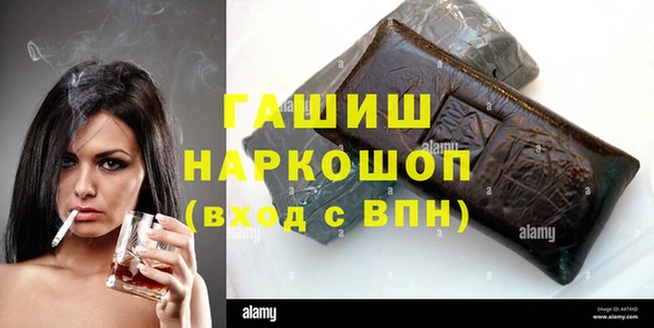 спиды Абаза