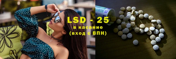 мефедрон Абинск