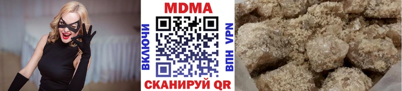 MDMA crystal Томилино