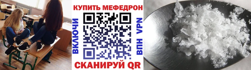 Мефедрон мука мориарти телеграм Томилино