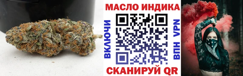 blacksprut сайт  Томилино  ТГК гашишное масло 